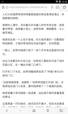 乐动游戏官网